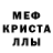 МЕТАДОН белоснежный Unknown One