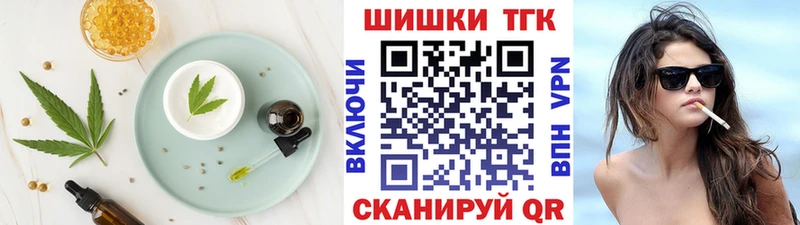 Cannafood марихуана  Славянск-на-Кубани 