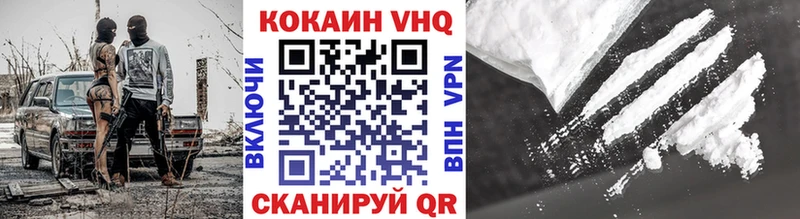 цена наркотик  Славянск-на-Кубани  КОКАИН 97% 