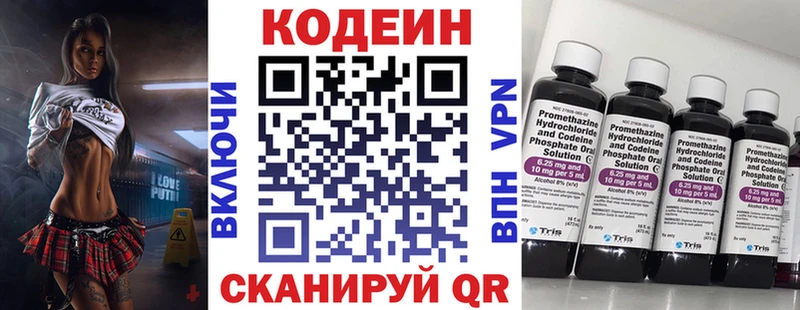 OMG вход  Славянск-на-Кубани  Codein напиток Lean (лин)  наркошоп 