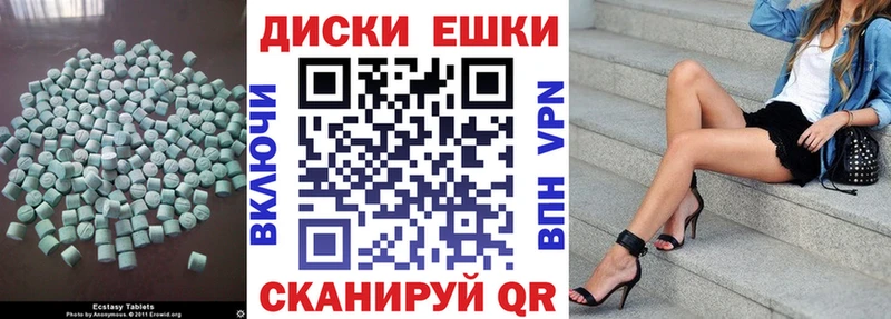 Экстази TESLA  Славянск-на-Кубани 