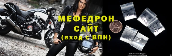 метадон Семилуки