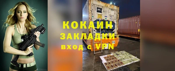 метадон Семилуки
