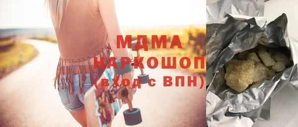 героин Белоозёрский