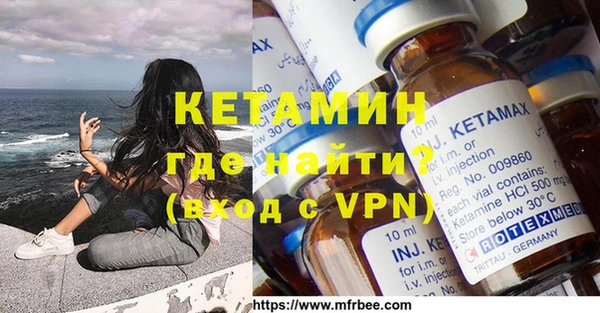 спайс Белокуриха
