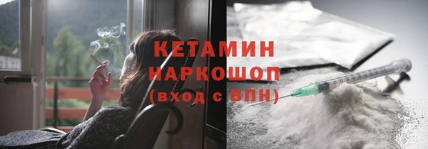 метадон Семилуки