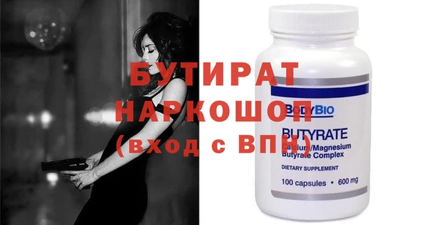 героин Белоозёрский