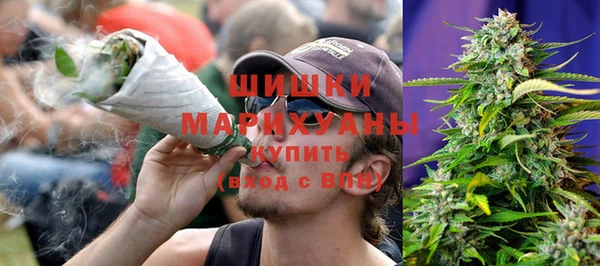 спайс Белокуриха