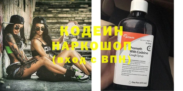 спайс Белокуриха