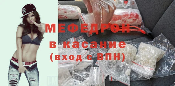 спайс Белокуриха