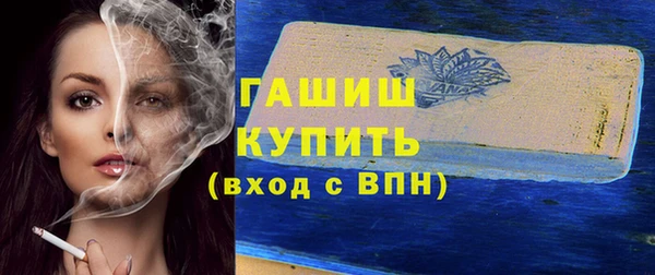 прущие грибы Баксан