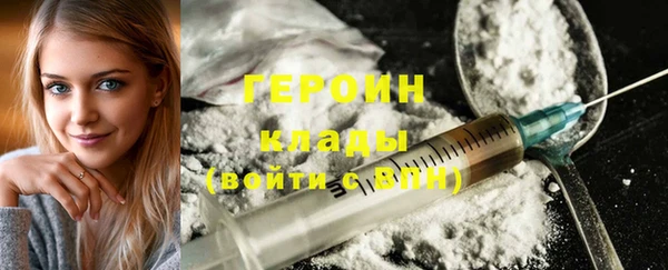 спайс Белокуриха