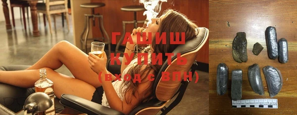 спайс Белокуриха