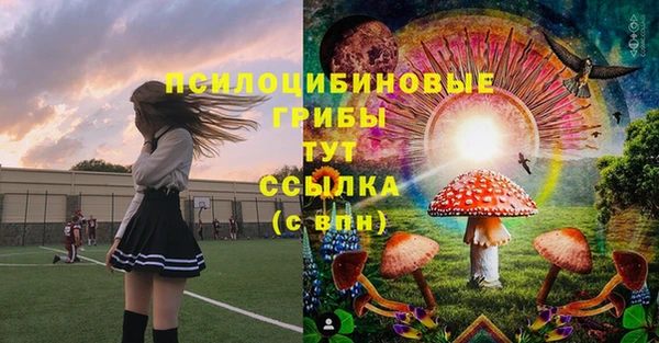 стафф Балабаново