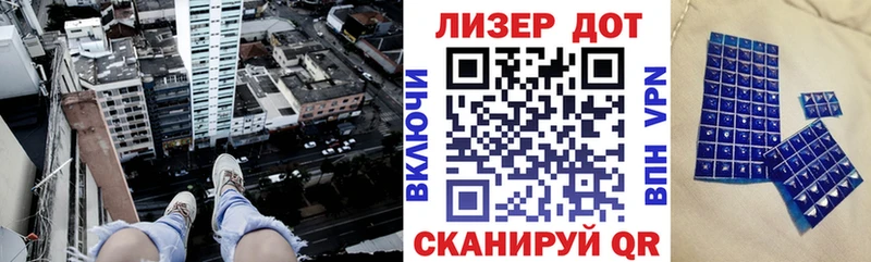 Марки 25I-NBOMe 1500мкг  наркошоп  Славянск-на-Кубани 