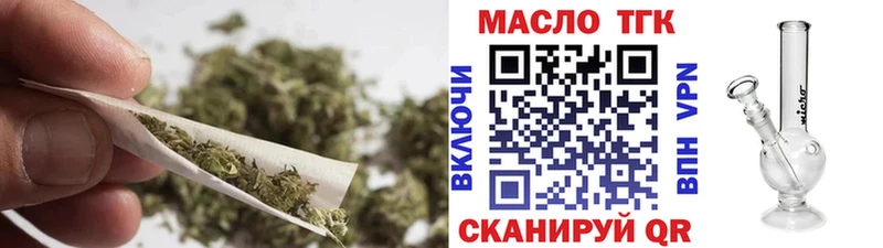 ссылка на мегу маркетплейс  Славянск-на-Кубани  Дистиллят ТГК вейп 