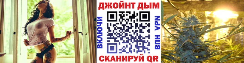 Конопля White Widow Славянск-на-Кубани